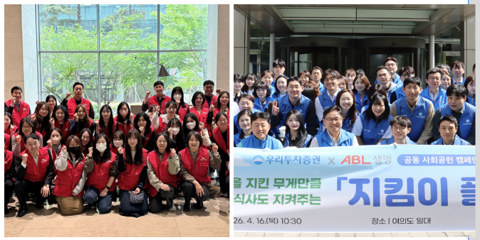 ▲ ⓒSK증권(좌), 우리투자증권(우)