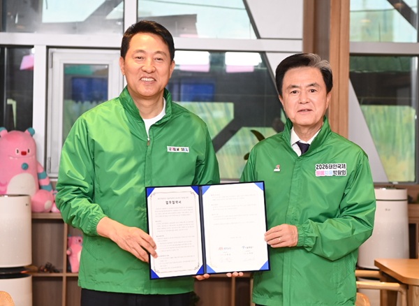 ▲ 김태흠 충남지사(오른쪽)와 오세훈 서울시장이 22일 서울시장 집무실에서 ‘태안국제원예치유박람회와 서울국제정원박람회 상호 지원 업무협약’을 체결한 뒤 기념촬영을 하고 있다.ⓒ충남도