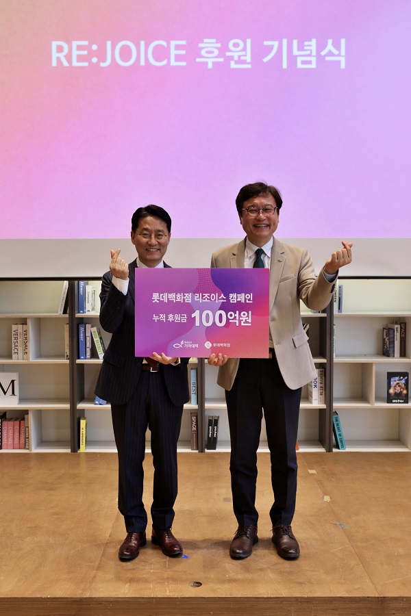 ▲ ⓒ롯데백화점