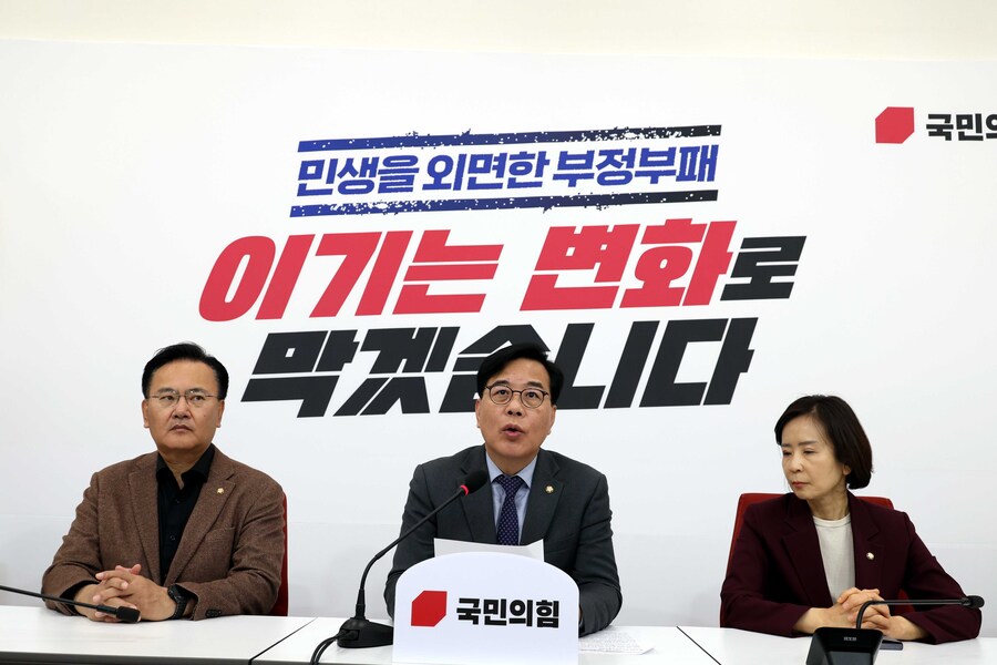 ▲ 송언석 국민의힘 원내대표가 22일 오전 서울 여의도 국회에서 열린 주택장기보유 특별공제 관련 기자간담회에서 발언을 하고 있다. ⓒ뉴시스