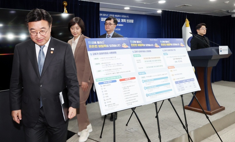 ▲ 윤호중 행정안전부 장관이 지난 11일 서울 종로구 정부서울청사에서 고유가 피해지원금 지급 계획 브리핑을 마친 후 이동하고 있다. ⓒ뉴시스