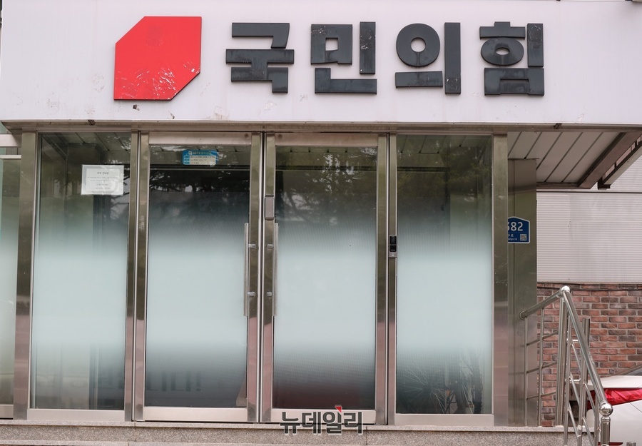 ▲ 국민의힘 경북도당 공천관리위원회(위원장 구자근)는 22일 오후 도당 강당에서 경선 결과 발표를 하고, 경주를 포함한 도내 주요 시·군 기초단체장 후보자 명단을 공개했다.ⓒ뉴데일리