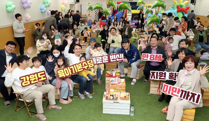 ▲ 김진태 강원특별자치도지사 후보 '내 삶이 특별해지는 약속' 2호 '반값 육아용품 지원' 공약을 발표했다. ⓒ강원특별자치도