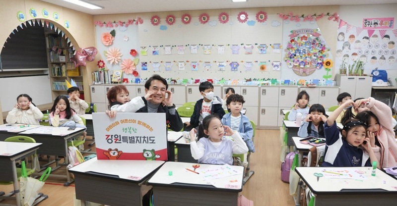 ▲ 김진태 강원특별자치도지사 후보 '내 삶이 특별해지는 약속' 2호 '반값 육아용품 지원' 공약을 발표했다. ⓒ강원특별자치도