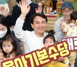 김진태 "반값 육아용품 지원 … 강원도를 아이 키우기 가장 좋은 곳으로 만들 것"