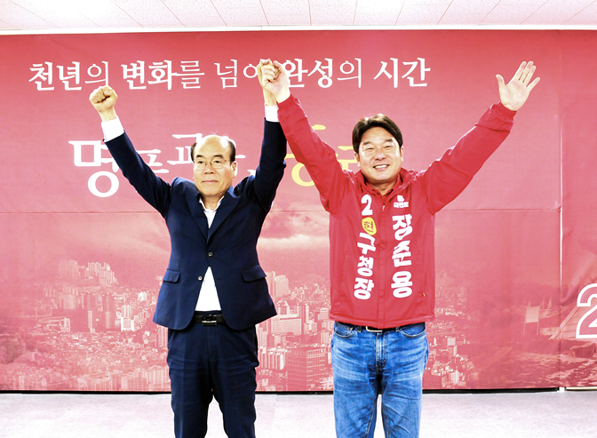 "억울함보다 통합" 권오성 결단… 동래 보수 분열 해소