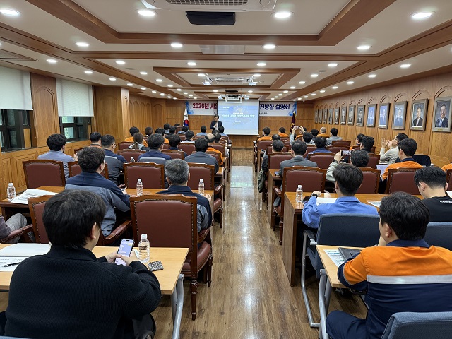 ▲ 포항상공회의소는 22일 대회의실에서 대구지방고용노동청 포항지청과 함께 ‘2026년 사업장 안전보건감독 방향 설명회’를 개최했다.ⓒ포항상의