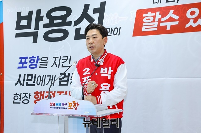 ▲ 박용선 포항시장 후보가 고령층의 이동 편의와 안전을 높이기 위한 인공지능 기반 교통 정책을 핵심 공약을 제시하고 있다.ⓒ뉴데일리