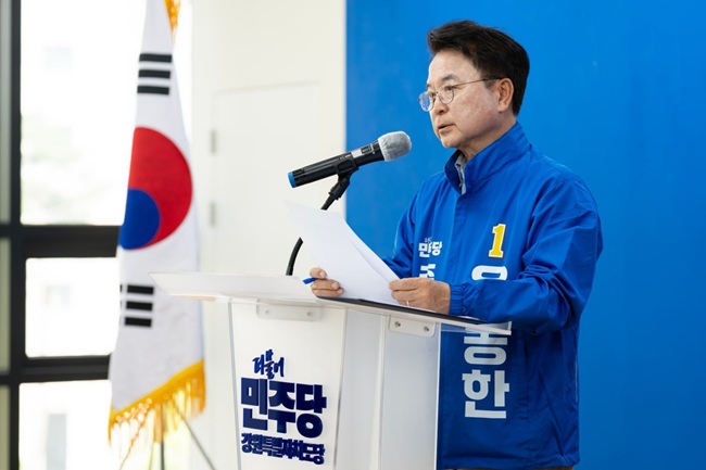 ▲ 육동한 후보가 22일 더불어민주당강원도당 회의실에서 기자간담회를 갖고 5대 비전을 발표하고 있다. ⓒ육동한 후보측 제공