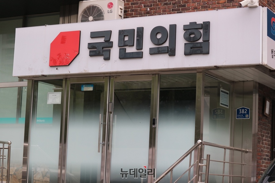 ▲ 국민의힘 대구시당 공천관리위원회(위원장 이인선 국회의원)는 22일 오후 시당 3층 회의실에서 제12차 회의를 열고, 제9회 전국동시지방선거 대구 광역의원 경선 결과를 발표했다.ⓒ뉴데일리