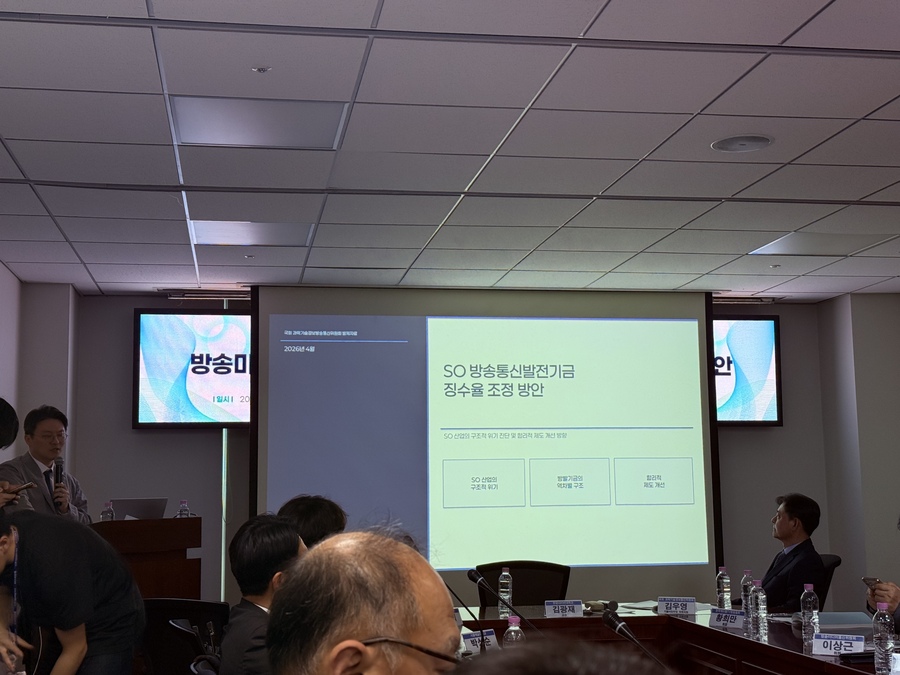 ▲ ⓒ뉴데일리 김성현 기자