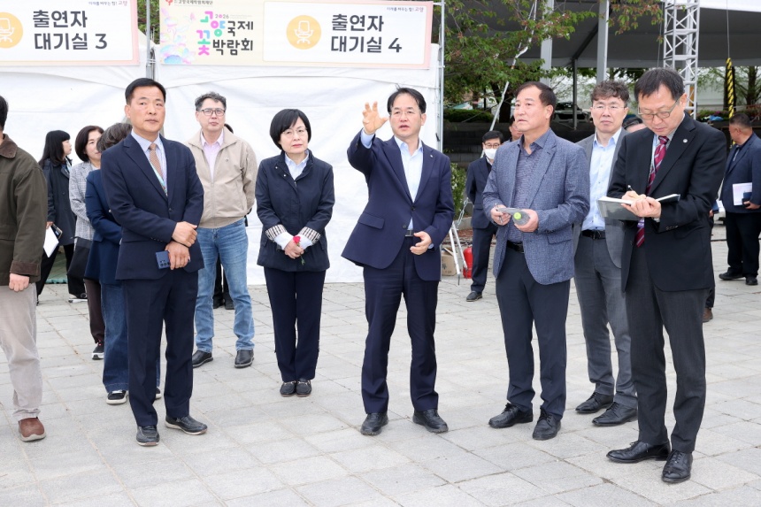 ▲ 고양시는 22일 고양꽃전시관에서 간부회의를 열고 방문객 편의 증진 방안 등을 종합적으로 점검했다 ⓒ고양특례시 제공