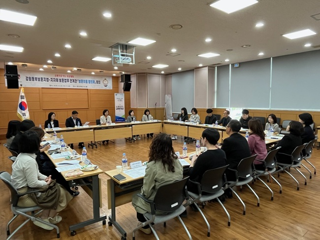 ▲ 강원동부보훈지청이 22일 지청 3층에서 관내 10개 시·군 보훈업무 관계관을 초청해 '보훈이음 협의체' 회의를 개최했다. ⓒ강원동부보훈지청