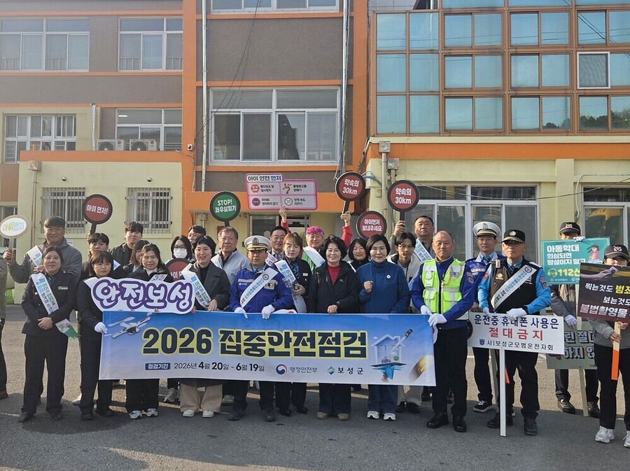 ▲ 보성군, 교통문화지수 개선 지방정부 전국 1위_2026 집중안전점검 교통안전 캠페인을 했다.ⓒ보성군 제공