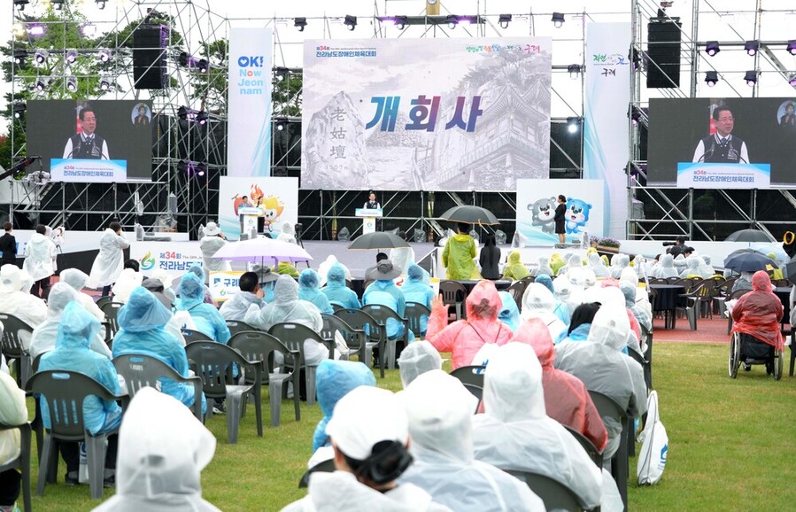 ▲ 김영록 전라남도지사가 22일 구례 공설운동장에서 열린 ‘제34회 전라남도 장애인체육대회’ 개회식에서 개회사를 하고 있다.ⓒ전라남도 제공