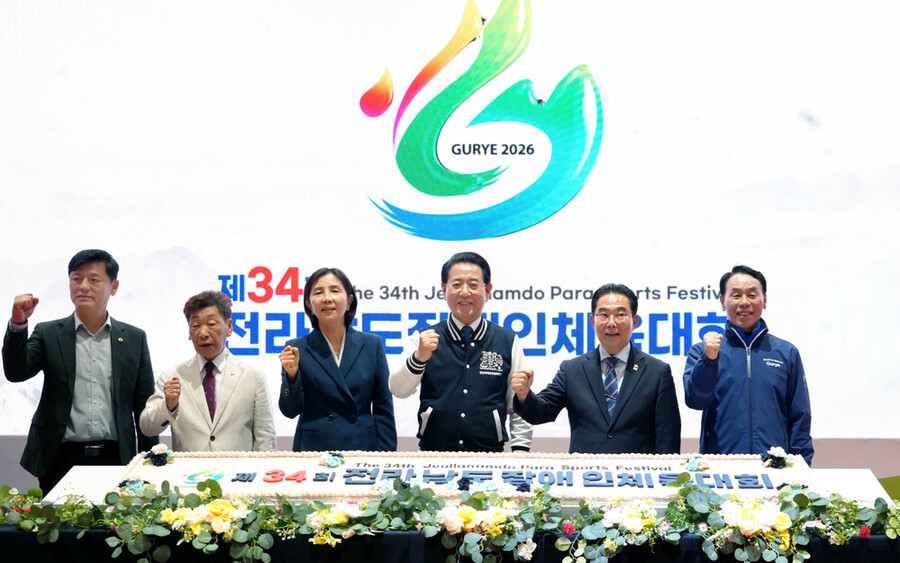 ▲ 김영록 전라남도지사가 22일 구례 공설운동장에서 열린 ‘제34회 전라남도 장애인체육대회’ 개회식 환영리셉션에서 주요내빈들과 기념촬영을 하고 있다.ⓒ전라남도 제공