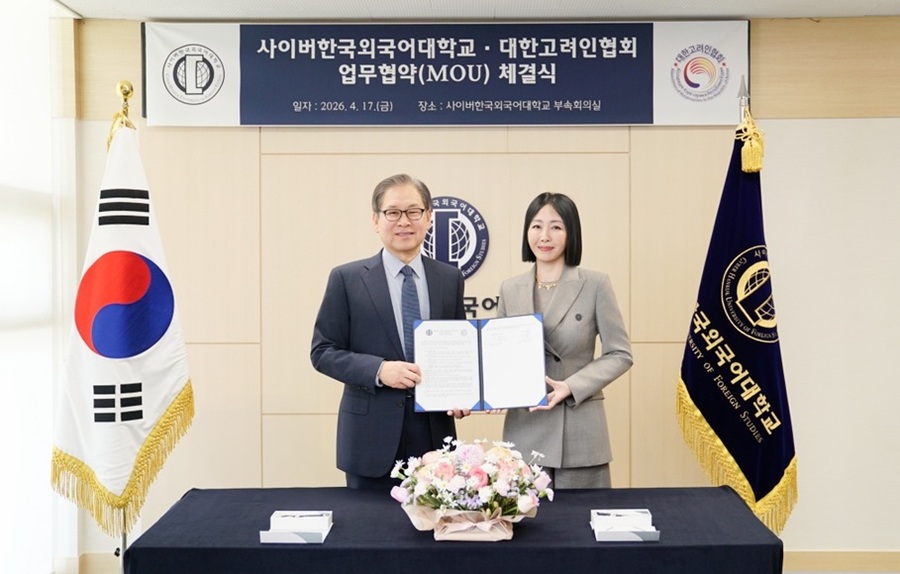 ▲ 문휘창 사이버한국외대 총장(왼쪽)과 정영순 대한고려인협회장이 고려인 청년 교육 지원을 위한 업무협약을 맺고 기념촬영을 하고 있다.ⓒ사이버한국외대