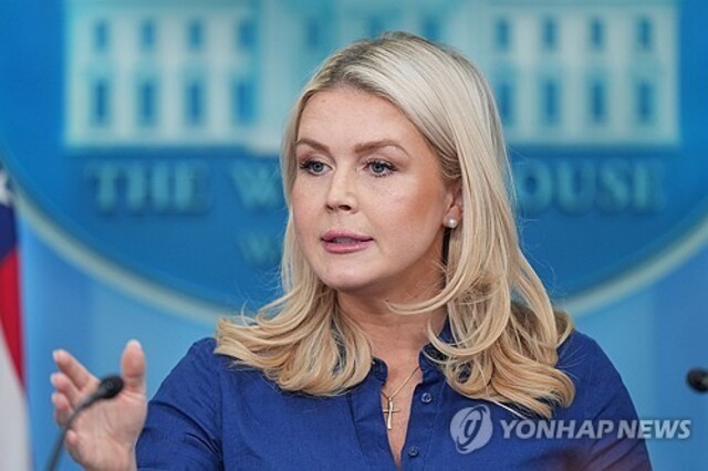▲ 캐럴라인 래빗 백악관 대변인. 출처=APⓒ연합뉴스