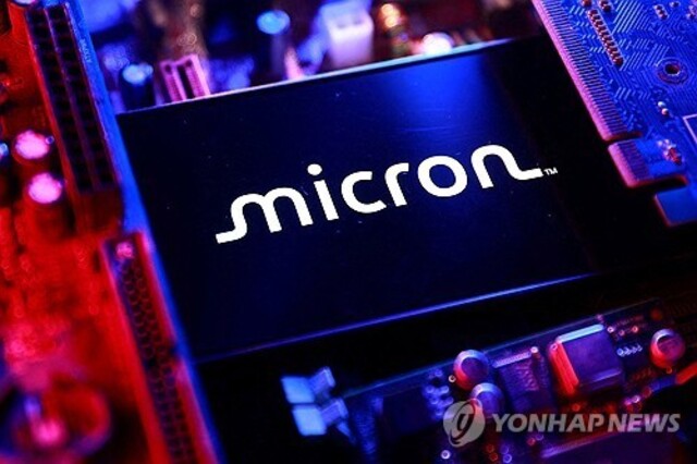 ▲ 마이크론 로고. 출처=로이터ⓒ연합뉴스