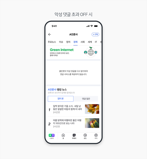 search_img