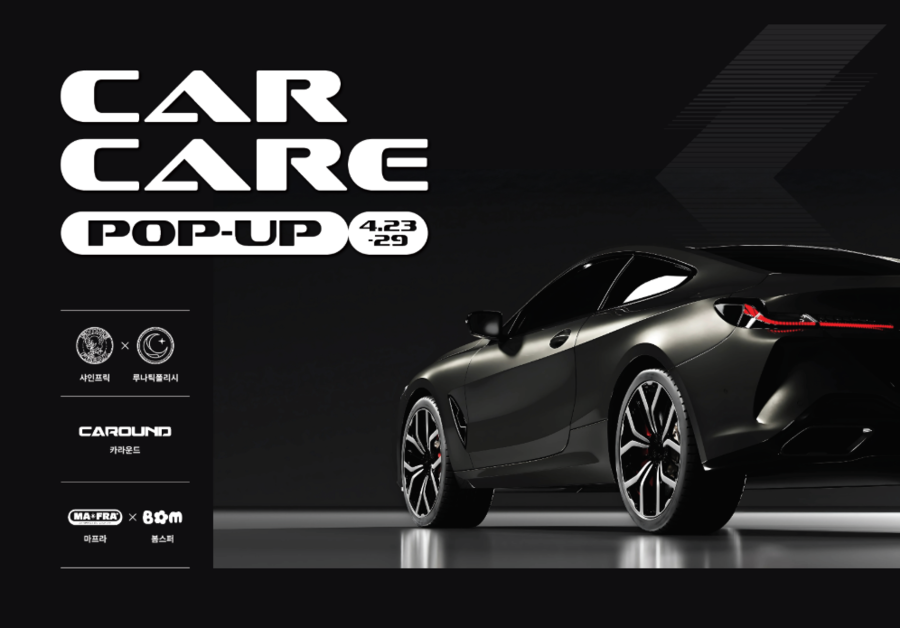 ▲ ⓒ아이파크몰