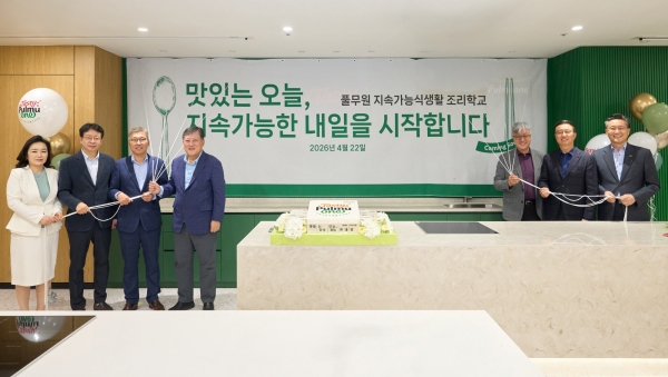 ▲ 22일 서울 강남구 풀무원 수서 본사에서 열린 지속가능식생활 조리학교 '테이스티풀무원' 개교식에서 이효율 풀무원이사회 의장(왼쪽 네 번째), 이우봉 풀무원 총괄 CEO(왼쪽 세 번째), 이수연 사외이사(왼쪽 두 번째), 윤명랑 풀무원식품 글로벌마케팅본부장(왼쪽 첫 번째) 등 관계자들이 개교를 축하하며 기념 촬영을 하고 있다.ⓒ풀무원