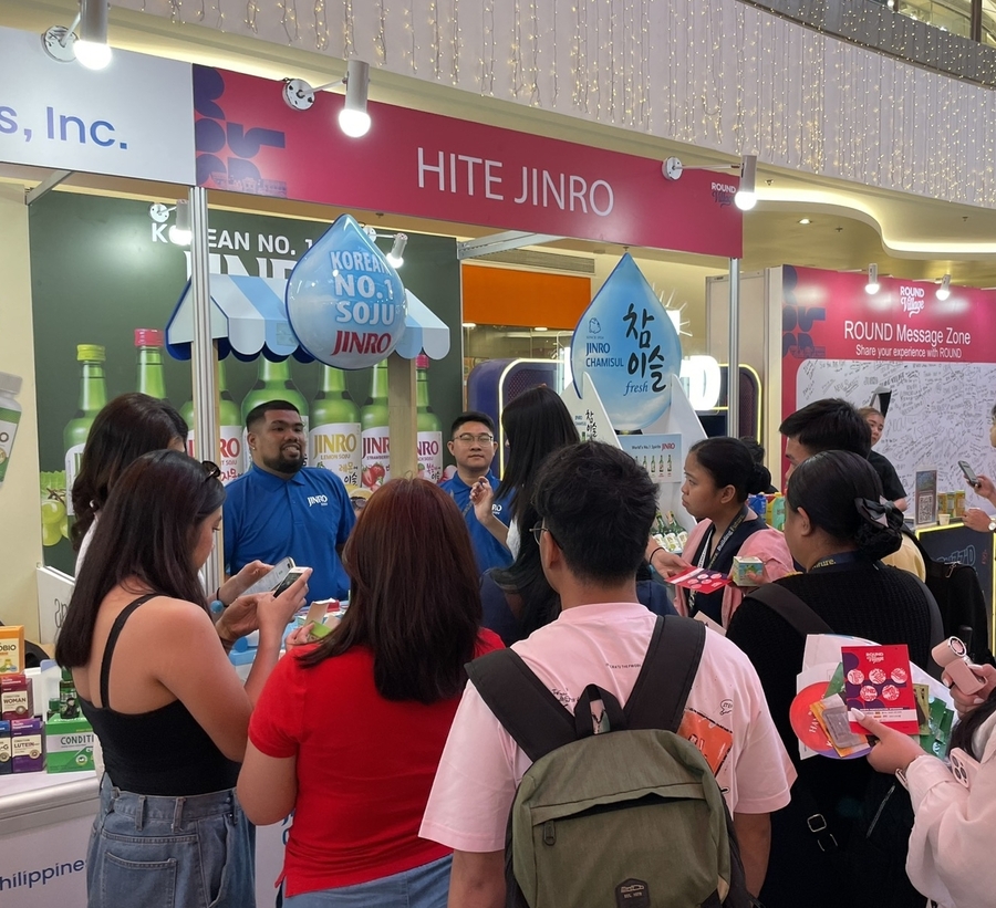 ▲ ⓒ하이트진로