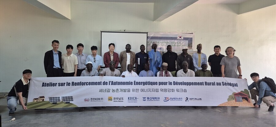▲ 세네갈 에너지자립마을 조성-세네갈 농촌개발을 위한 에너지자립 역량강화 워크숍ⓒ전라남도 제공