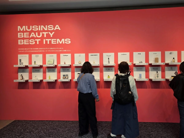 ▲ 17일 2026 무신사 도쿄 팝업 스토어를 찾은 방문객들이 베스트 뷰티 아이템들을 둘러보고 있다. ⓒ최신혜 기자