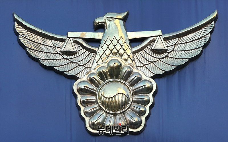 ▲ 경찰. ⓒ뉴데일리 DB