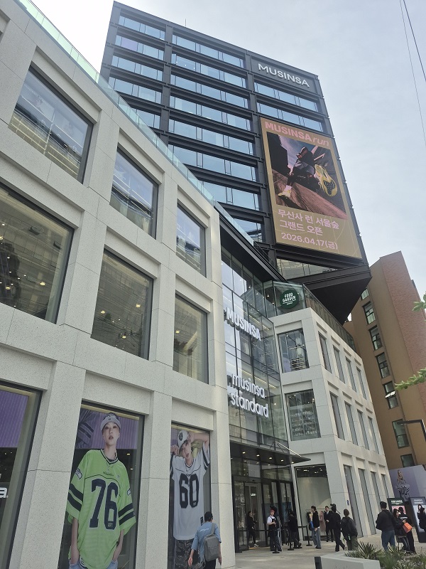 ▲ 무신사 메가스토어 성수 전경 ⓒ김보라 기자