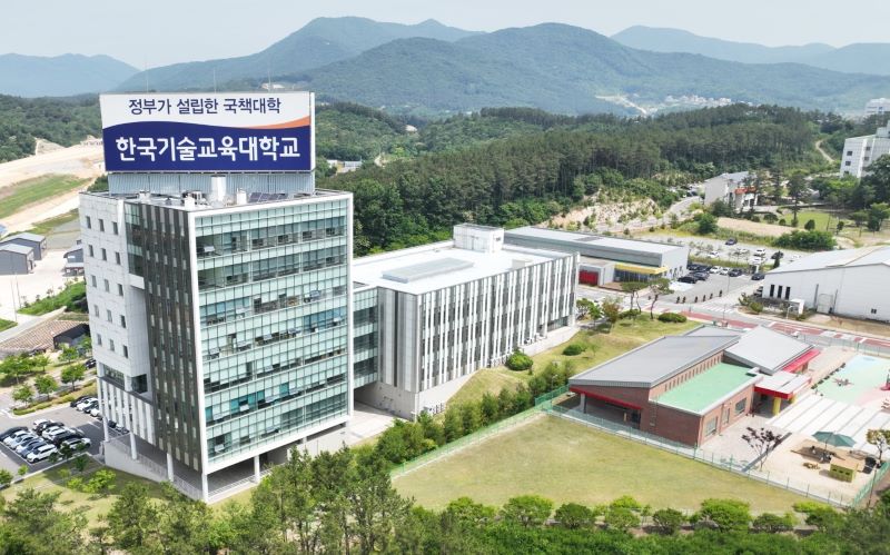 ▲ 한국기술교육대 산학협력관 모습.ⓒ한기대