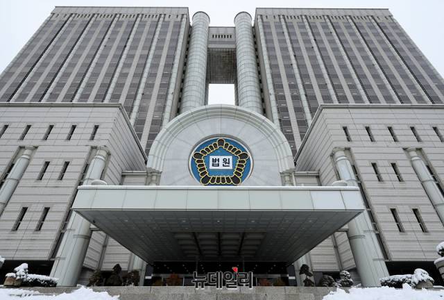 ▲ 서울중앙지법. ⓒ뉴데일리DB