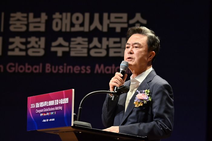 ▲ 김테흠 충남도지사가 23일 예산 스플라스 리솜에서 열린 ‘2026 해외사무소 바이어 초청 수출 상담회’ 개회식에서 인사말을 하고 있다.ⓒ충남도