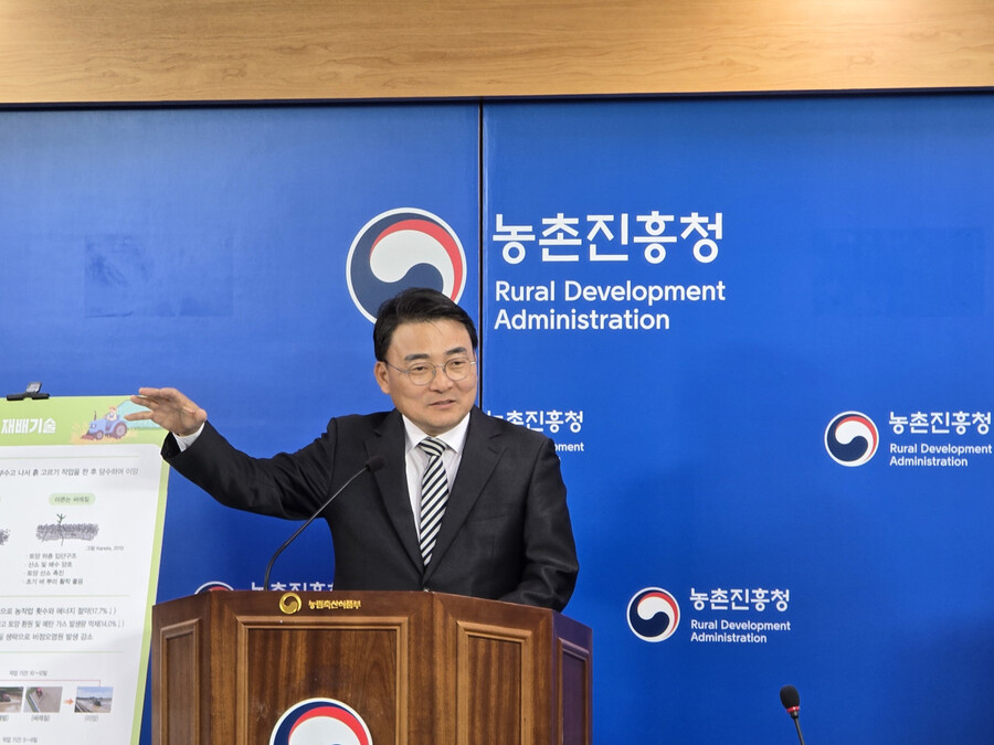 ▲ 김병석 농촌진흥청 국립식량과학원장.ⓒ농촌진흥청