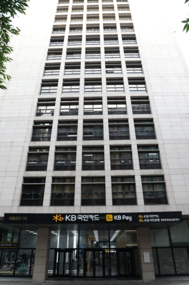 ▲ ⓒKB국민카드
