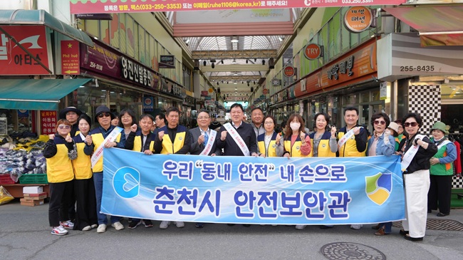 ▲ 강원 춘천시가 23일 춘천소방서, 한국전기안전공사, 강원도시가스 등 11개 기관·단체 80여 명이 참여한 가운데 중앙시장 일원에서 '2026년 집중안전점검의 날' 합동 캠페인을 실시했다. 김영규 재난안전담당관은 