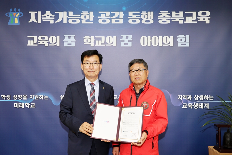 ▲ 윤건영 충북교육감(왼쪽)이 23일 교육감실에서 사단법인 충청북도해병대전우회와 '학교안전보안관 사업 운영을 위한 업무협약'을 체결했다. ⓒ충북교육청