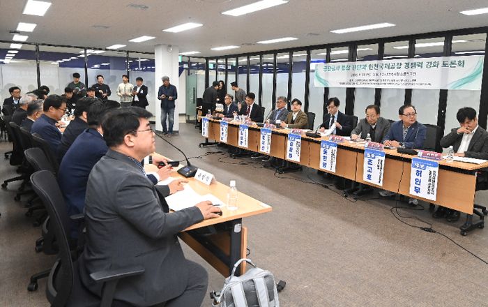 ▲ 인천지역 시민단체와 노동단체 등이 23일 인천시청에서 토론회를 열고 있다. ⓒ 인천 사수 범시민운동본부 제공