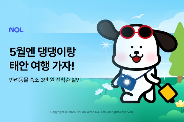 ▲ ⓒ롯데웰푸드