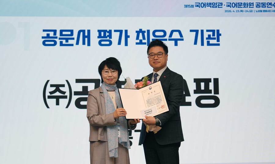 ▲ ⓒ롯데호텔앤리조트