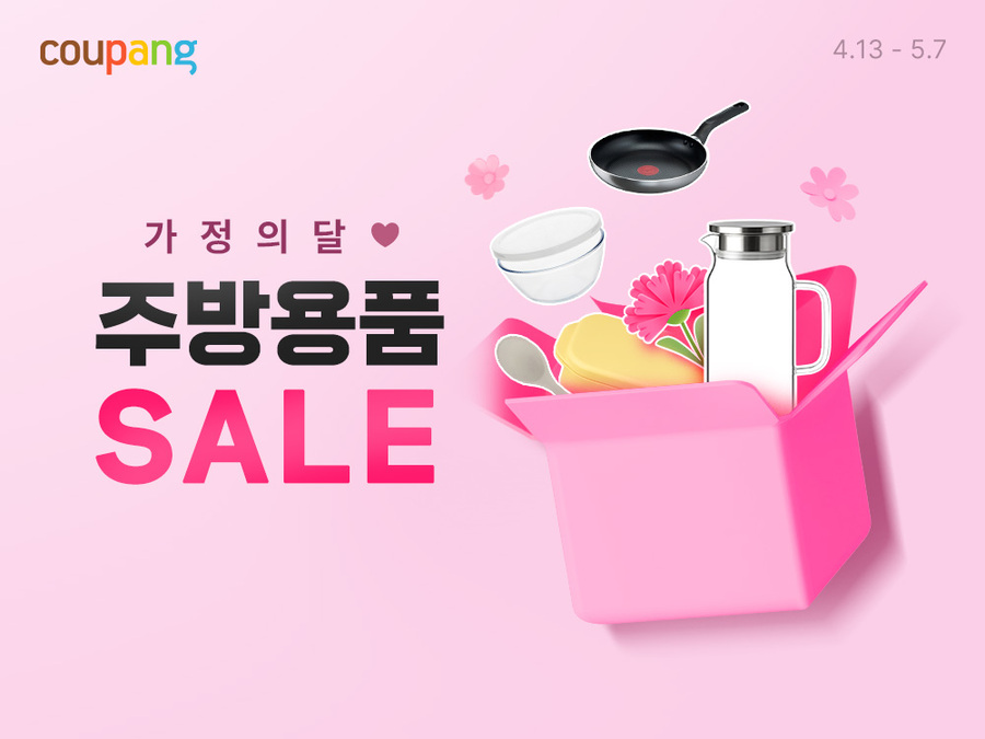 ▲ ⓒ신세계까사