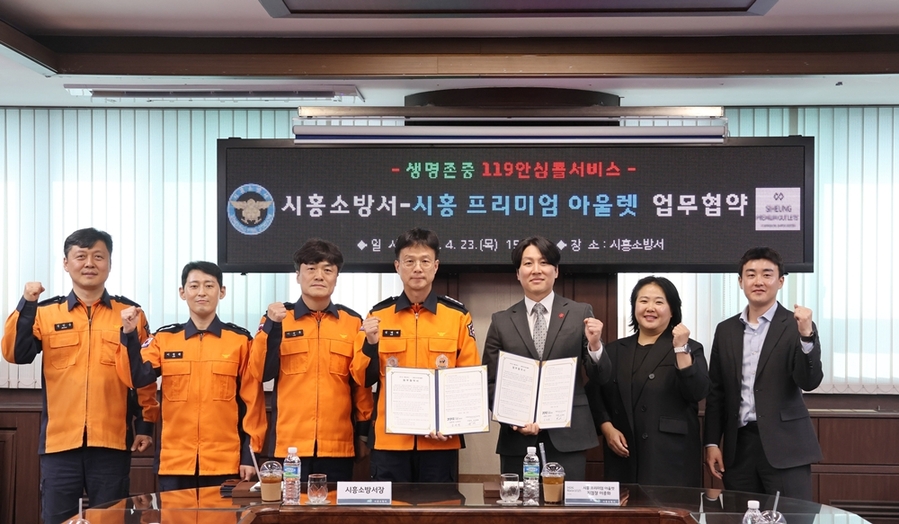 ▲ ⓒ신세계프라퍼티