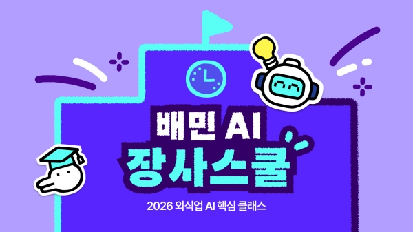 ▲ ⓒ상미당홀딩스