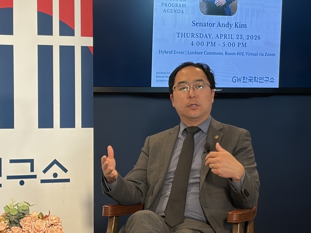 ▲ 앤디 김 미국 연방 상원의원이 23일(현지시각) 미국 워싱턴 D. C. 조지워싱턴대 한국학연구소에서 강연하고 있다.ⓒ연합뉴스