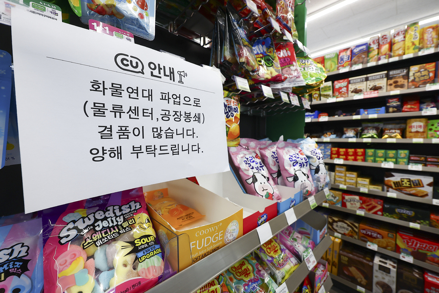 ▲ 편의점 CU 물류 운영사인 BGF로지스가 파업을 이어오고 있는 22일 서울 시내의 한 CU 편의점 매대에 화물연대 파업 관련 안내문이 붙어 있다. ⓒ뉴시스