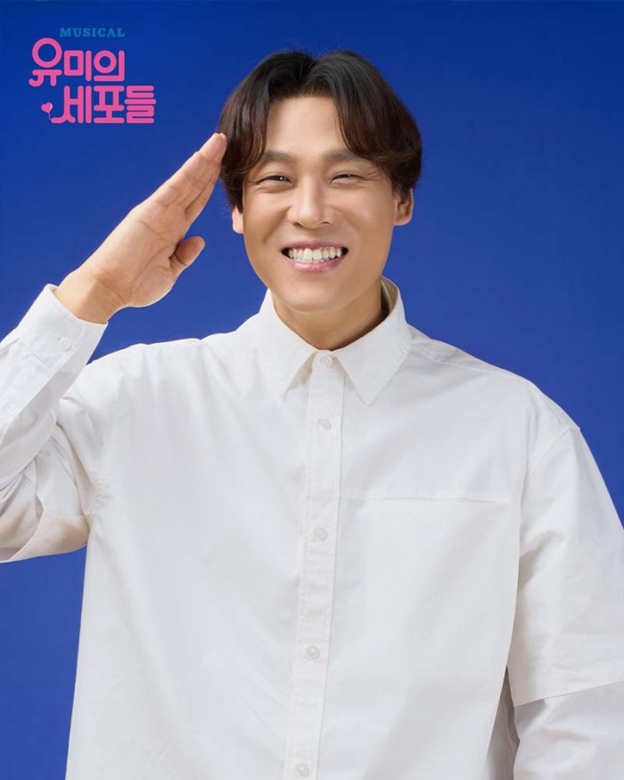 ▲ 뮤지컬 '유미의 세포들' 최재림 프로필 이미지.ⓒ샘컴퍼니·스튜디오N