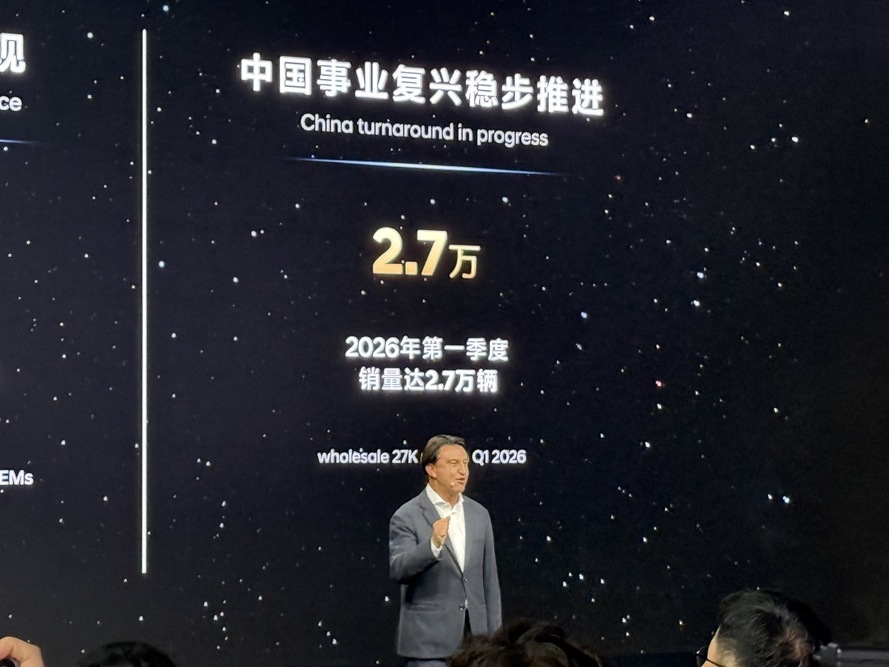 ▲ 호세 무뇨스 현대차 대표이사 사장이 향후 중국 전략을 발표하고 있다.ⓒ김서연 기자