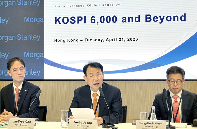 ▲ ⓒ연합뉴스. 정은보 한국거래소 이사장