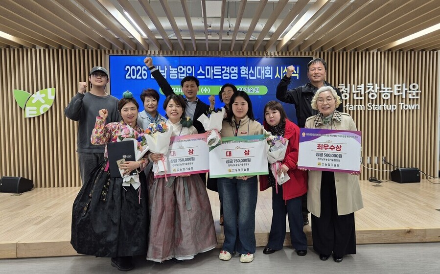 ▲ 전남 농업인 스마트경영 혁신대회 함평군 단체 촬영_(첫째 줄 왼쪽에서 첫 번째 : 라이브커머스 분야 대상 수상자 고유경 오도마 대표, 두 번째 배복희 열매수 대표, 세 번째 스마트콘텐츠 분야 대상 수상자 박현진 참견쟁이 대표, 다섯 번째 스마트경영 혁신사례분야 최우수상 수상자 이정숙 나비랑딸기랑 대표)ⓒ함평군 제공